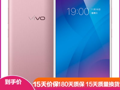 【二手9成新】vivo Y66 智能安卓手机 全网通 二手手机 玫瑰金 3GB+32GB 全网通-- 优锋派二手商品专营店
