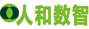 人和数智