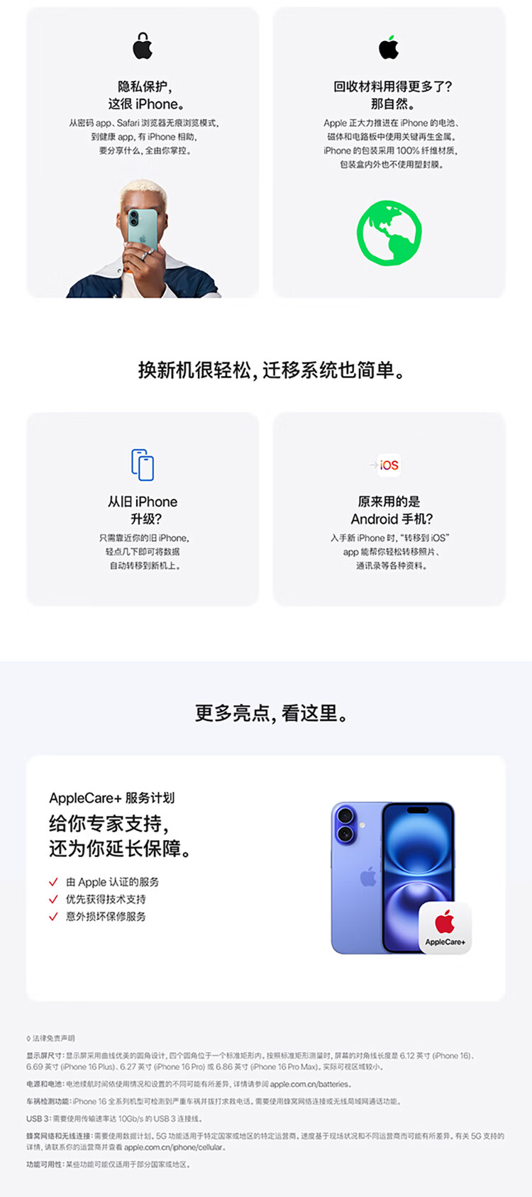详情图4