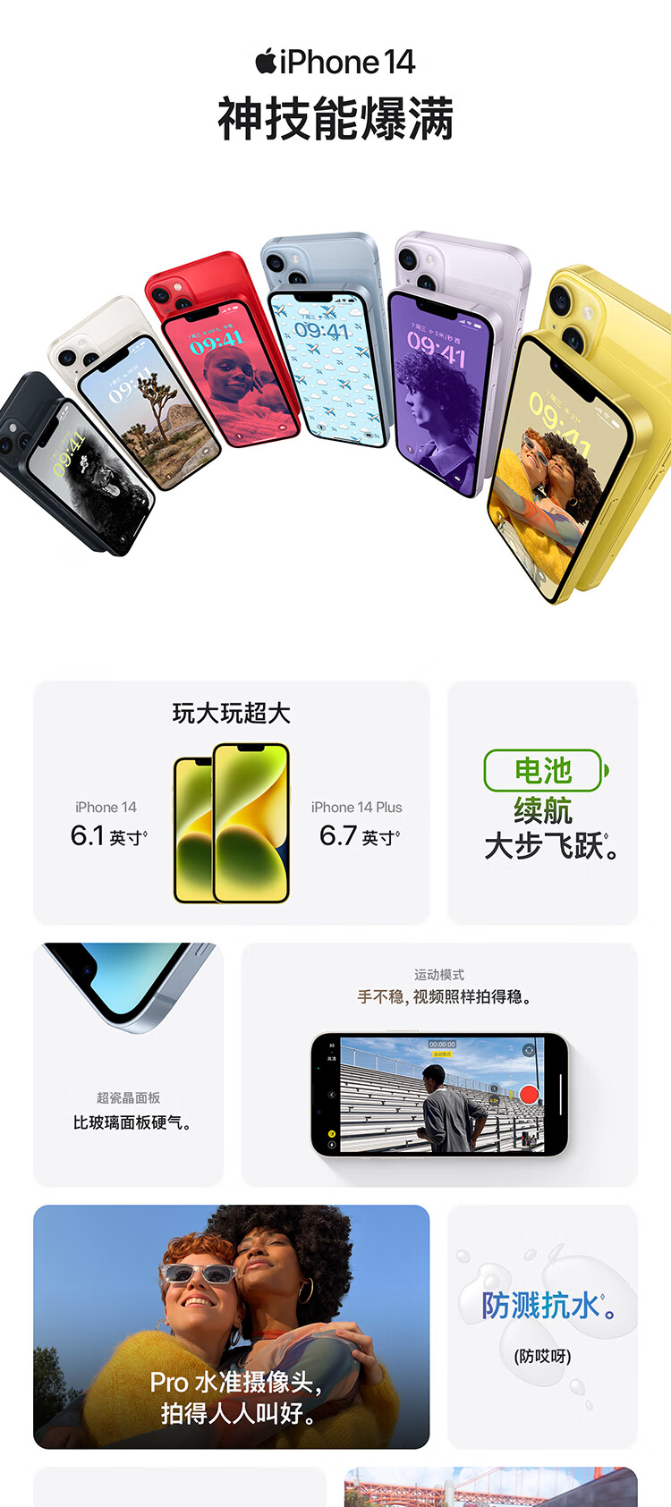 详情图1