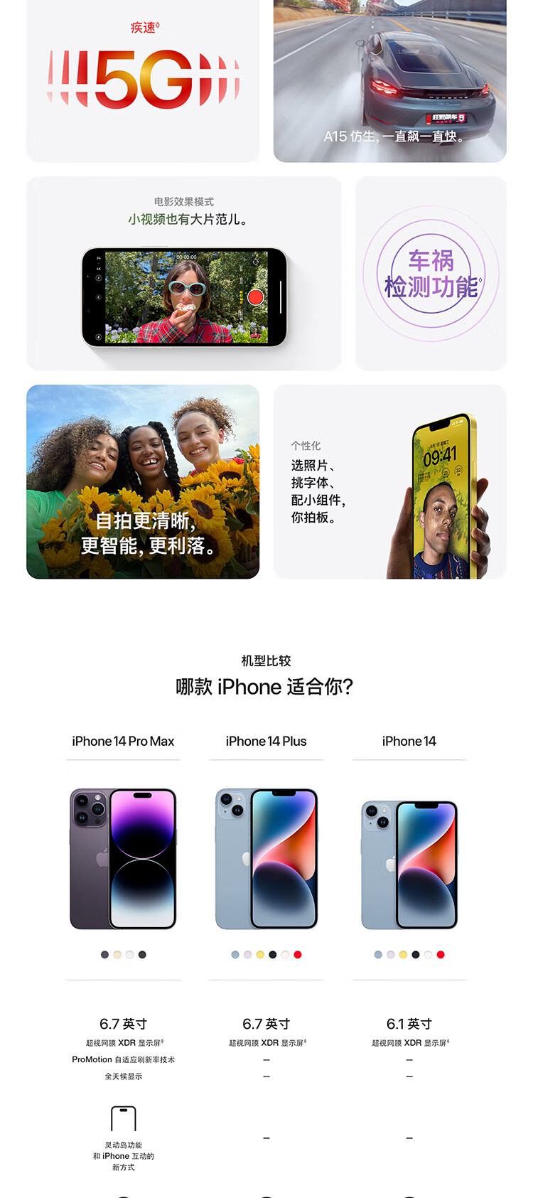 详情图2