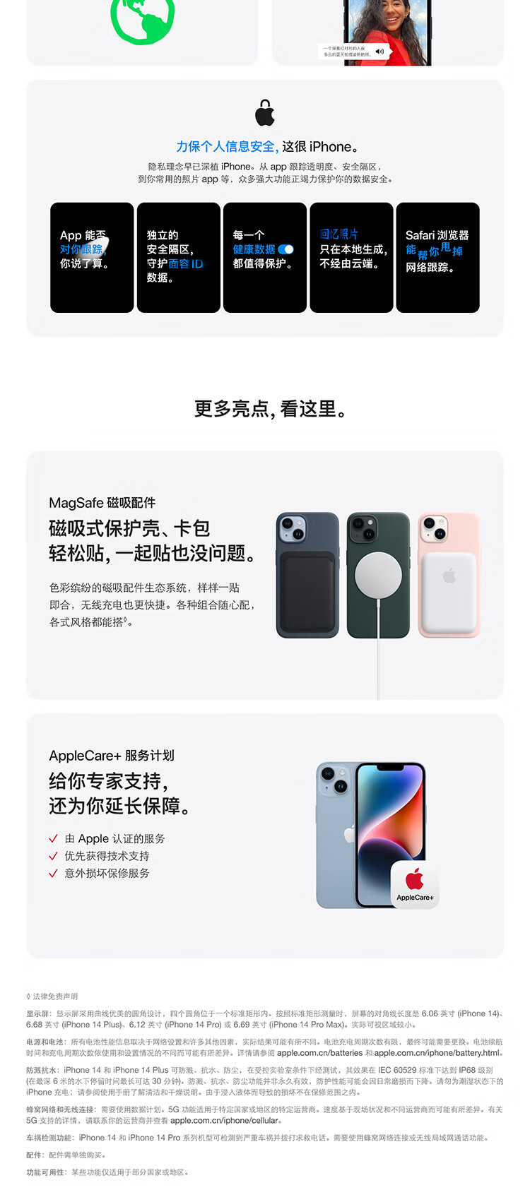 详情图4