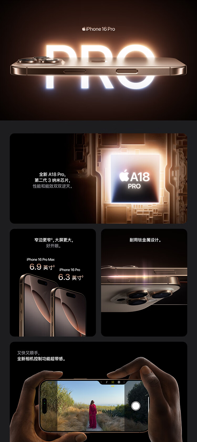 详情图1