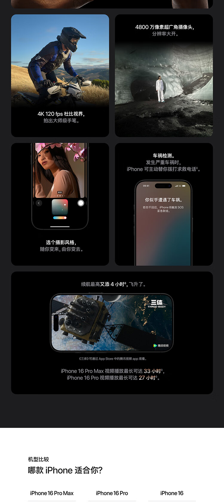 详情图2