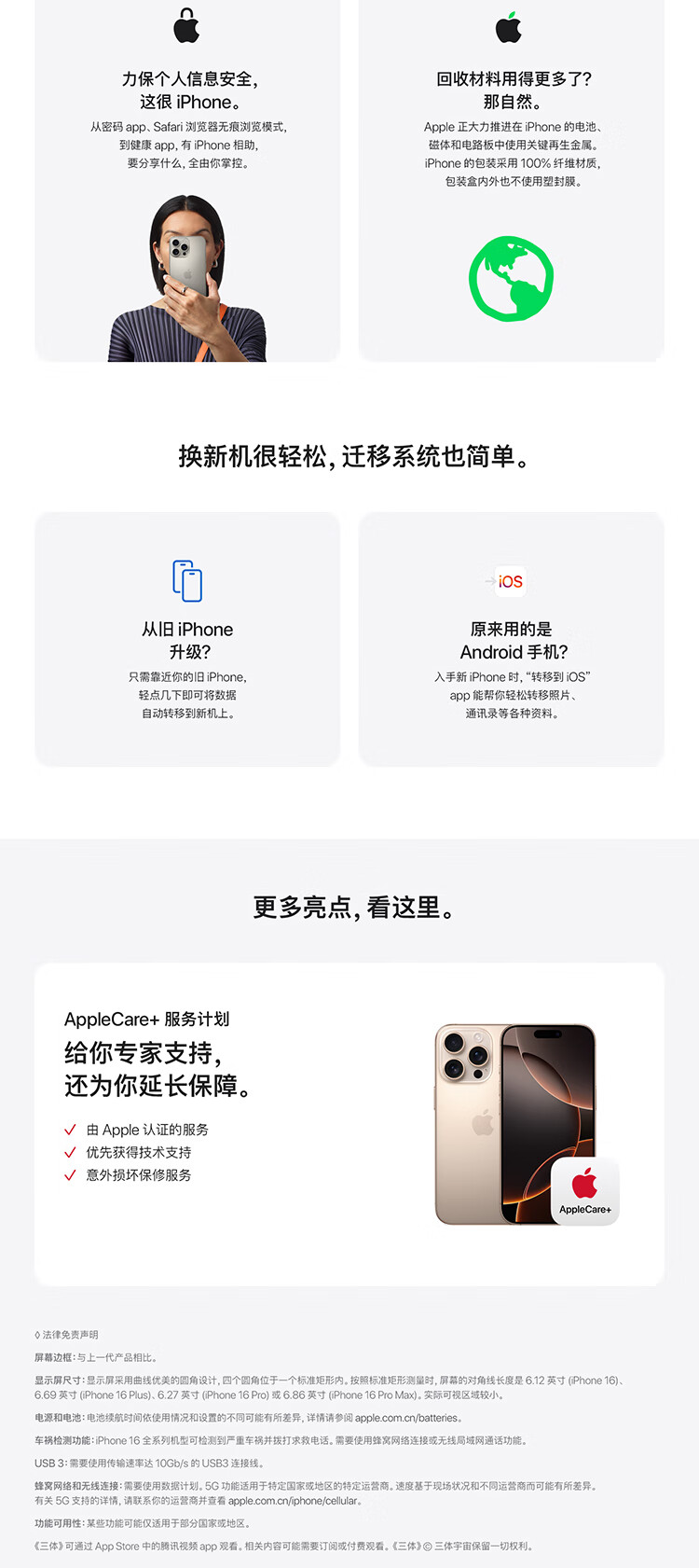 详情图4